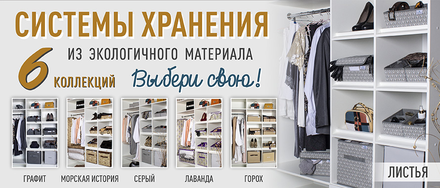 Новинка! Коллекция Лаванда