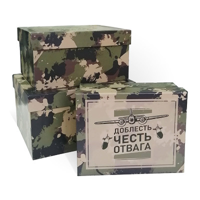 Д10103П.332/1 Набор подарочных коробок 3 в 1  МУЖСКАЯ КОЛЛЕКЦИЯ №3  190х150х90